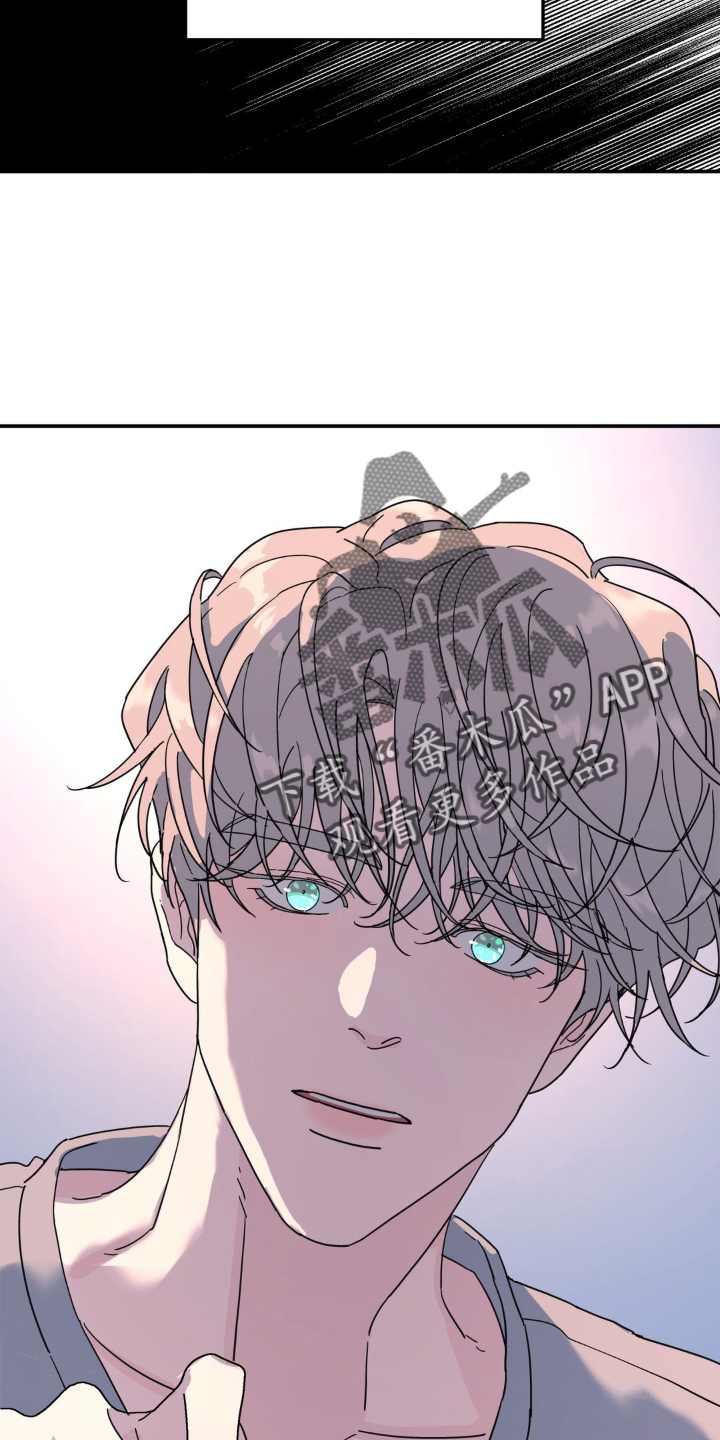 无根之树漫画,第88章：亲个够2图