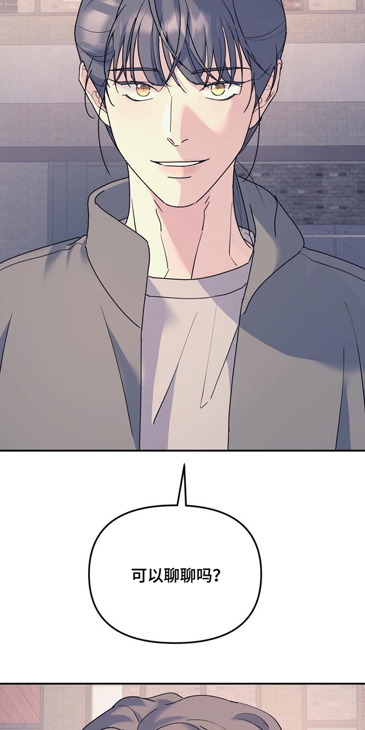 第137章：【第二季】真让人不爽1