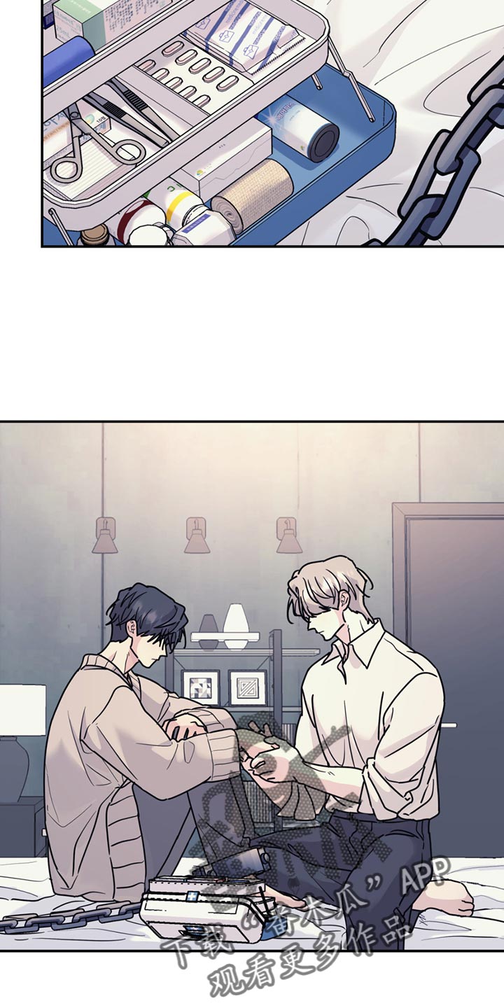 第131章：【第二季】把手伸出来4