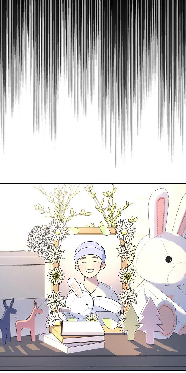 无根之树漫画,第69章：亲戚4图