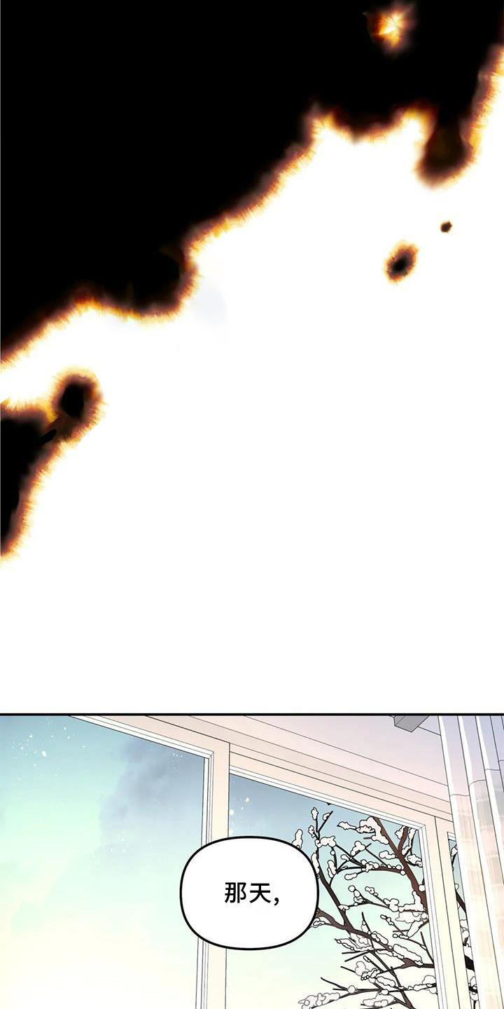 无根之树漫画,第27章：回家1图