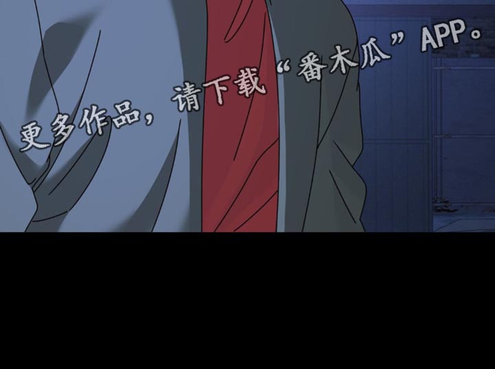 无根之树简历漫画,第199章：【第二季】很大的创伤2图