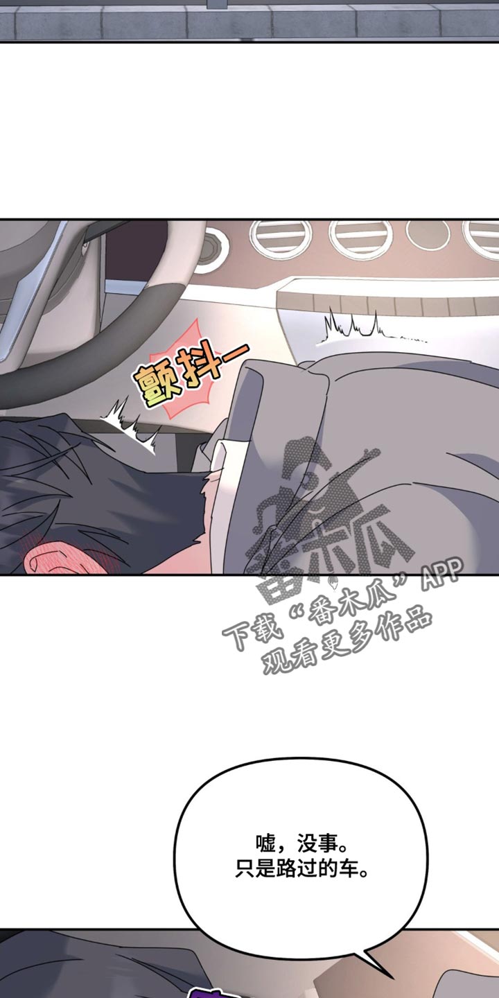 第171章：【第二季】感觉又回到了从前3