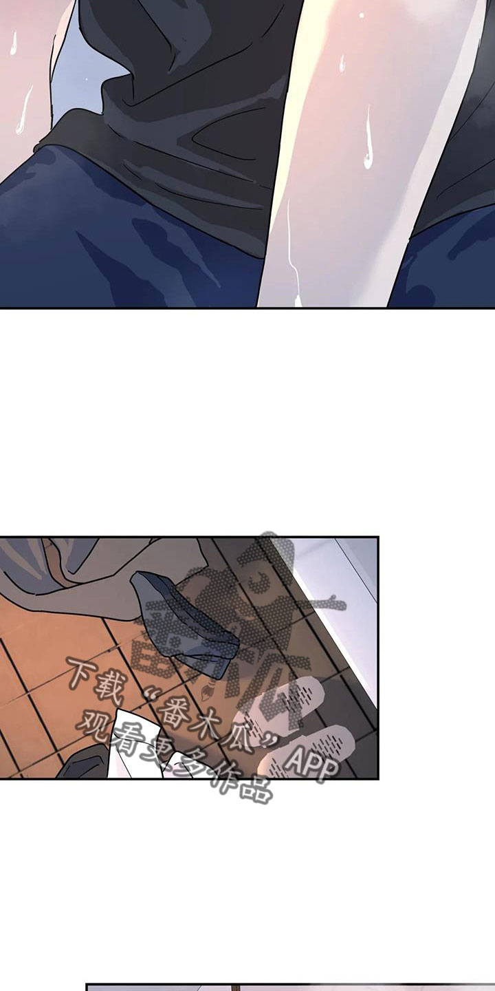 无根之树漫画,第41章：还觉得是孩子吗2图