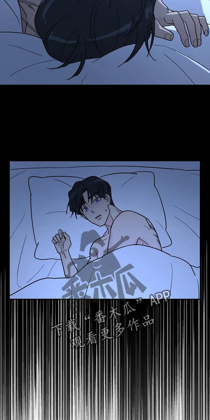 无根之树漫画,第67章：报告4图