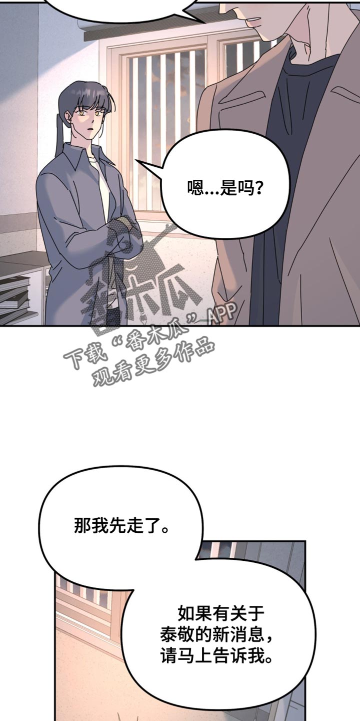 第167章：【第二季】全部消失0