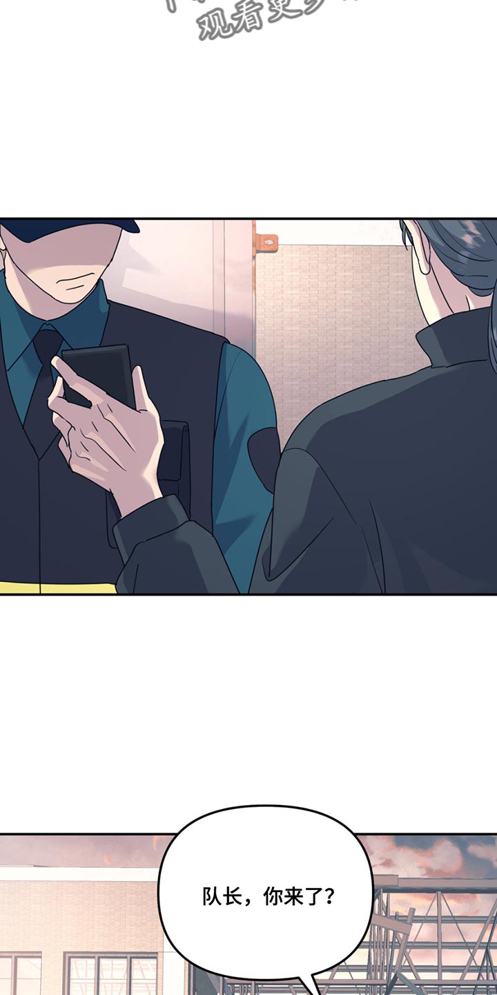 第120章：【第二季】他失踪了1