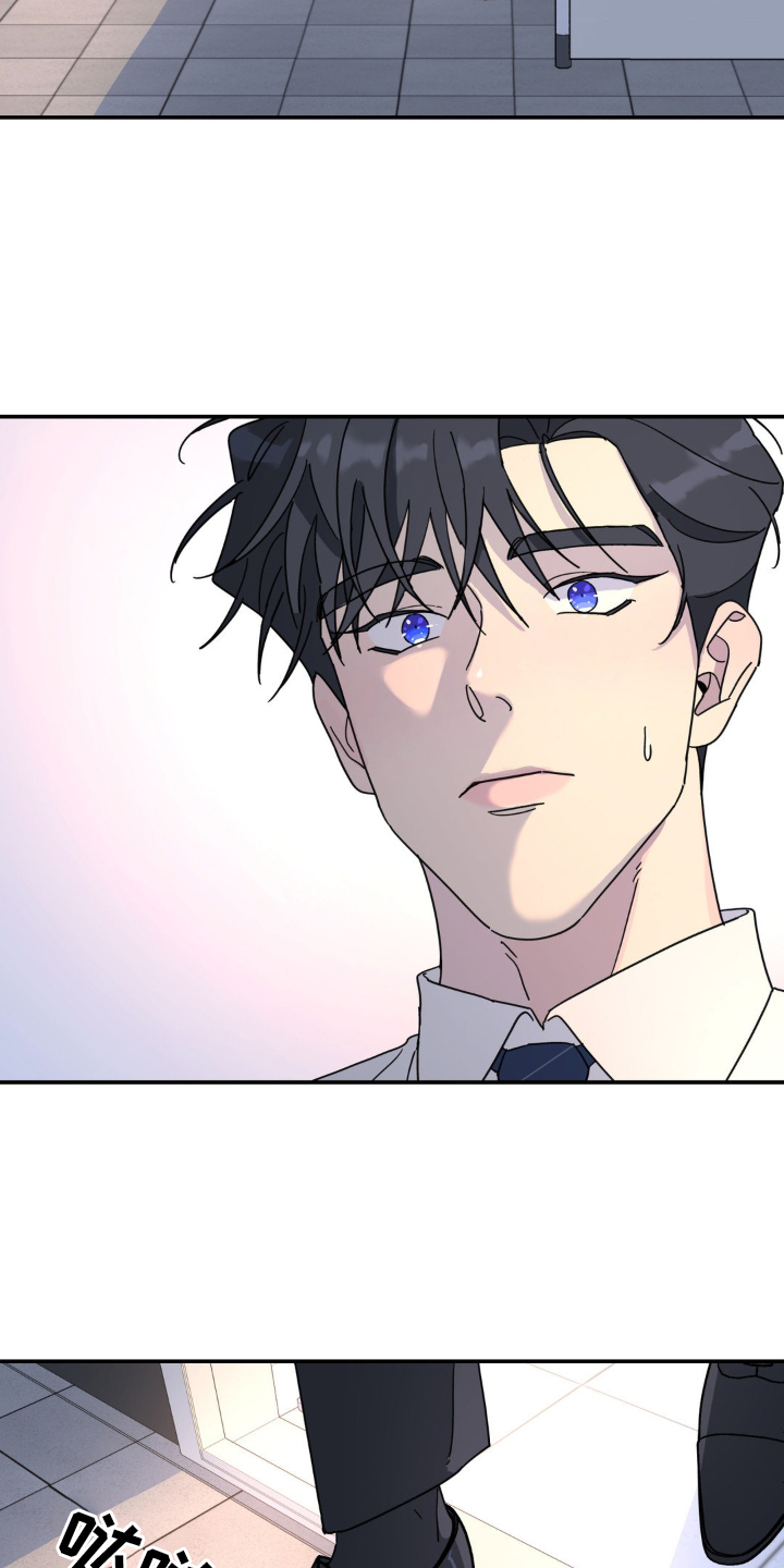 无根之树漫画,第84章：什么都爱1图