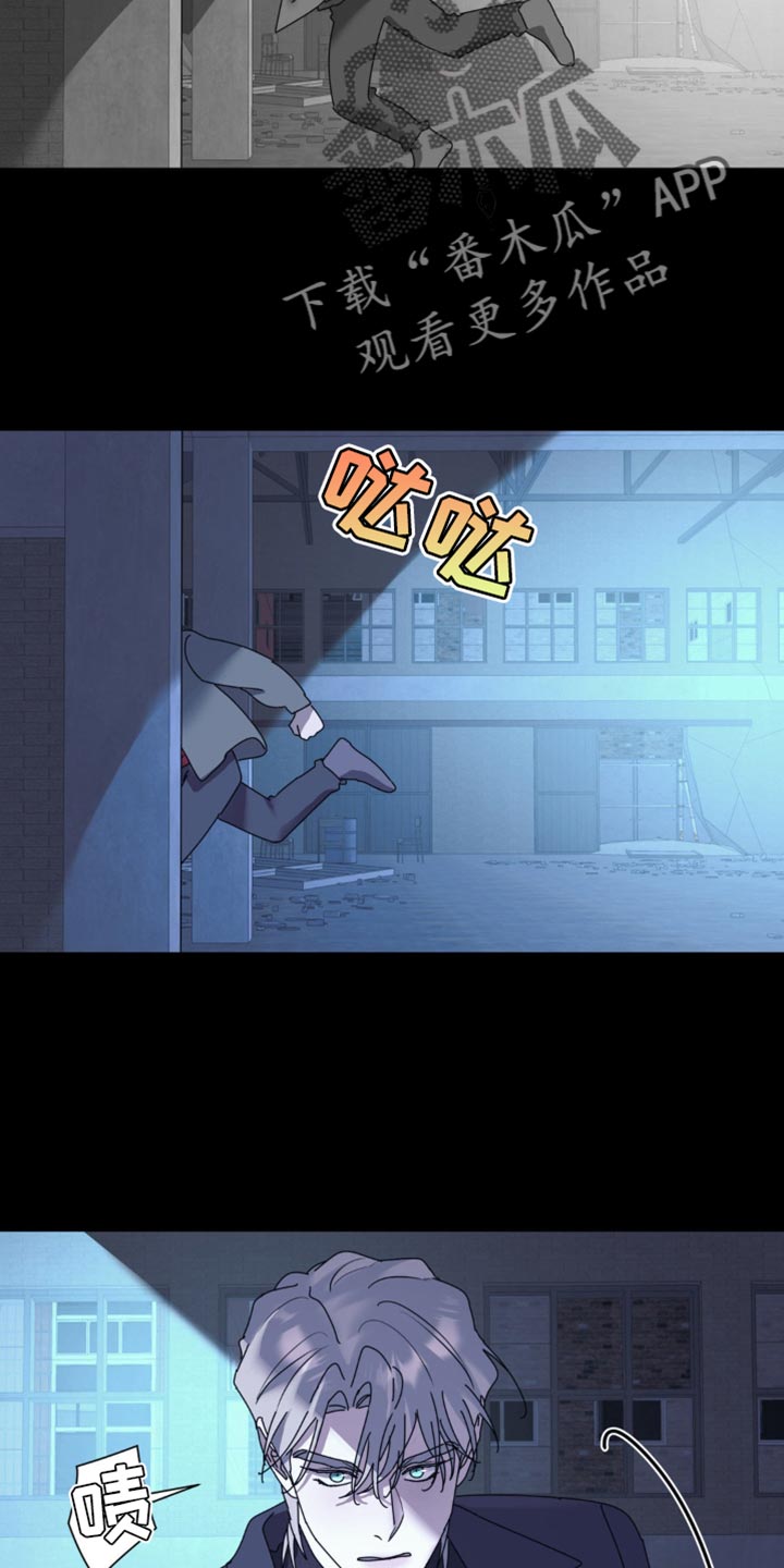 无根之树漫画,第175章：【第二季】失败了？4图