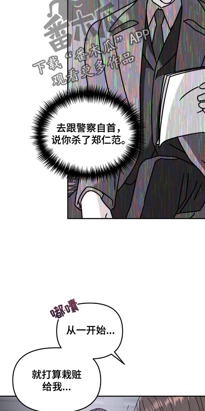 第196章：【第二季】黑匣子在我这里4