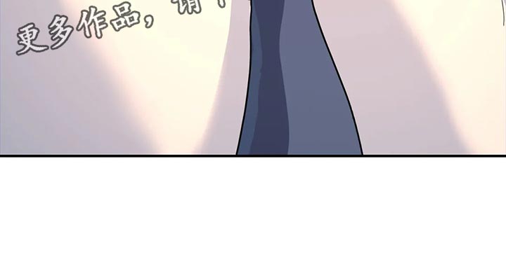 无根之树漫画,第45章：太不公平了2图