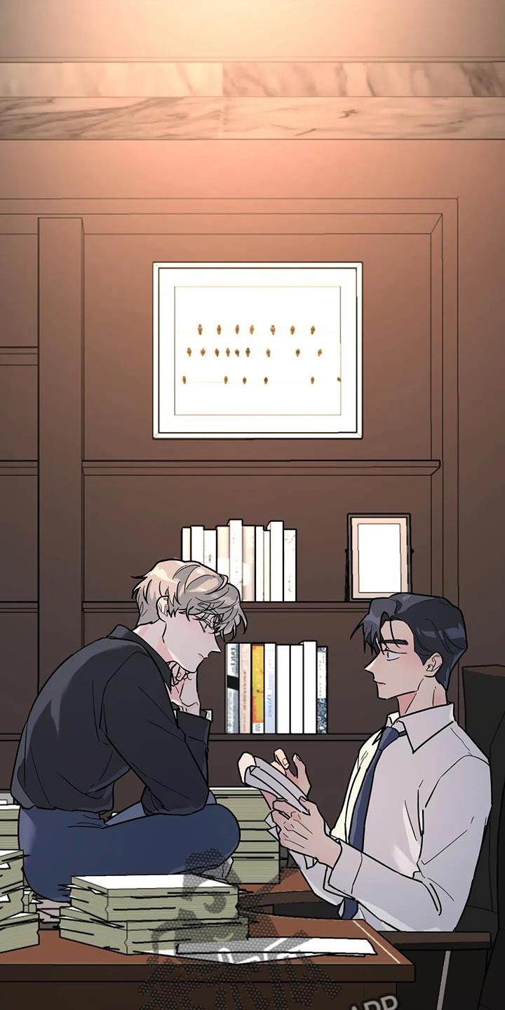 无根之树漫画,第45章：太不公平了4图