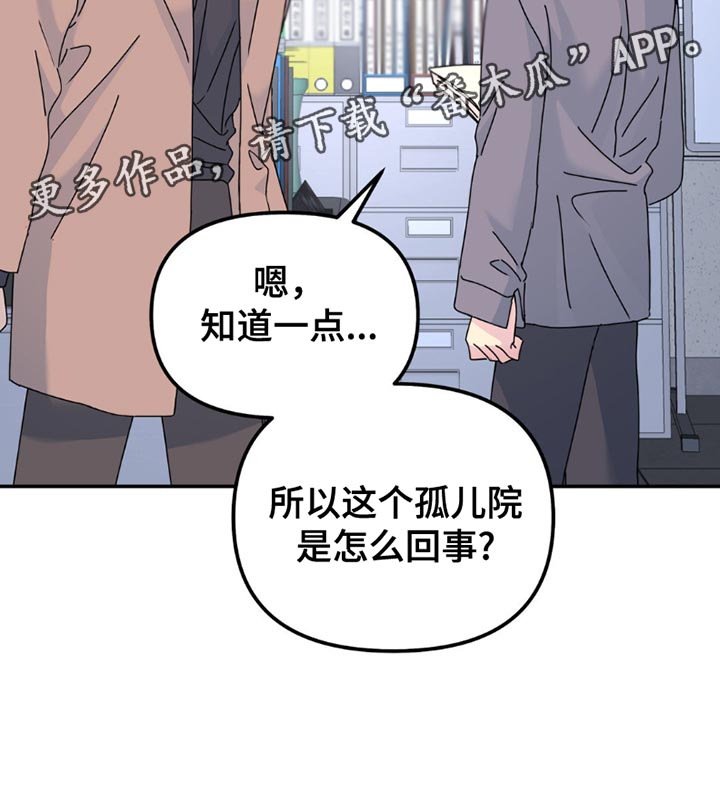 第163章：【第二季】破解了密码0