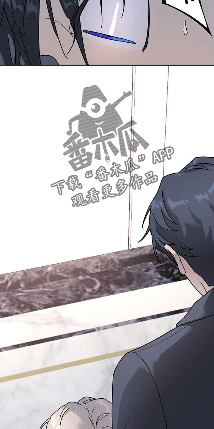 无根之树漫画,第27章：回家1图