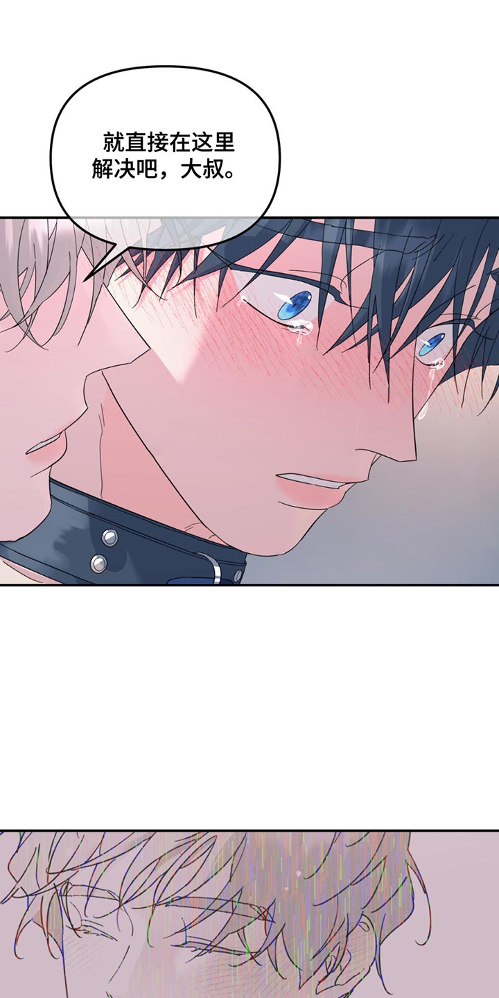 第119章：【第二季】现在才刚开始1