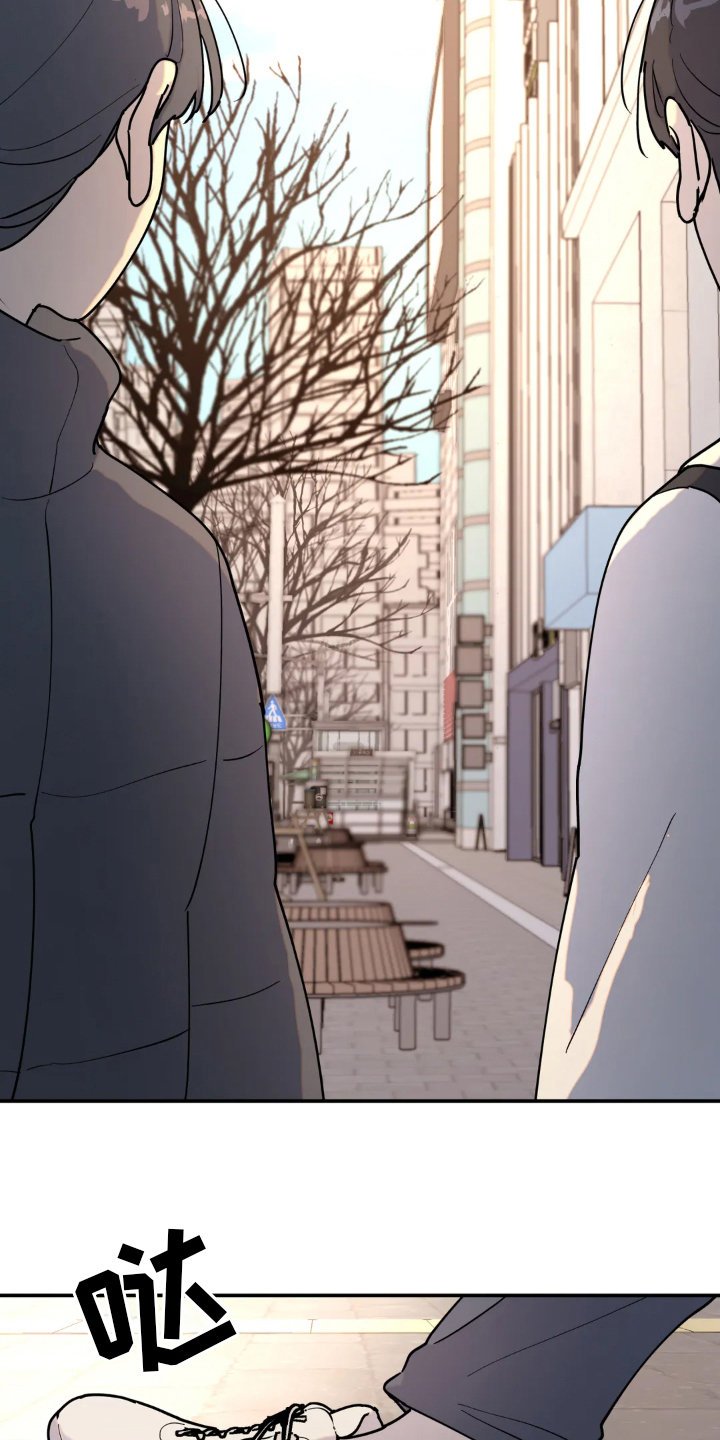 无根之树漫画,第17章：躲藏2图