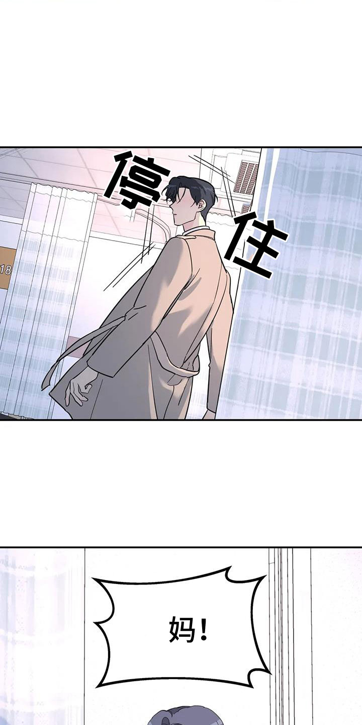 第63章：不舒服1