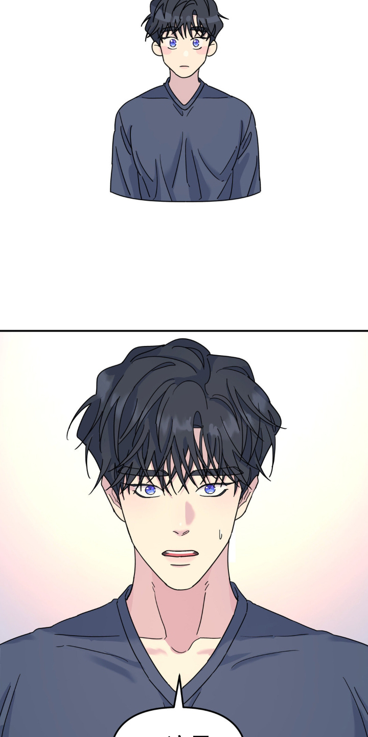 无根之树漫画,第85章：拜访1图