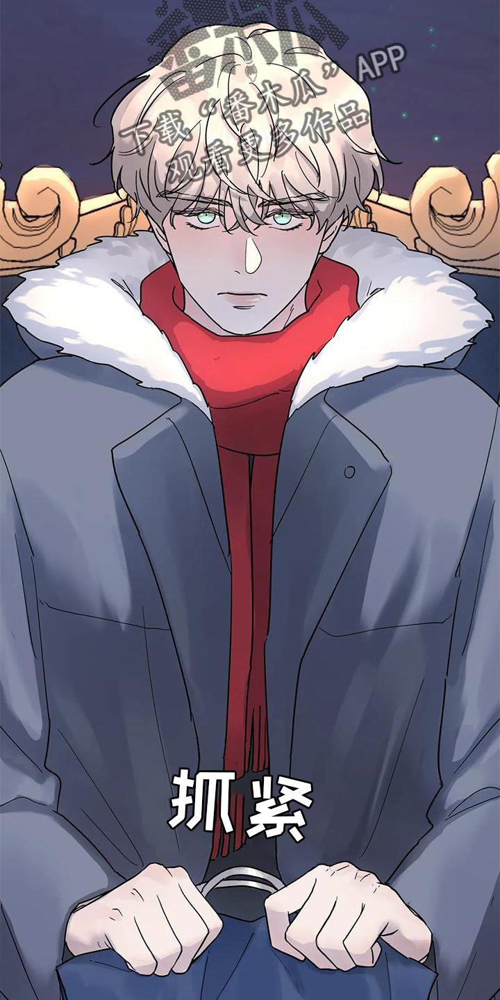 无根之树漫画,第21章：说教2图