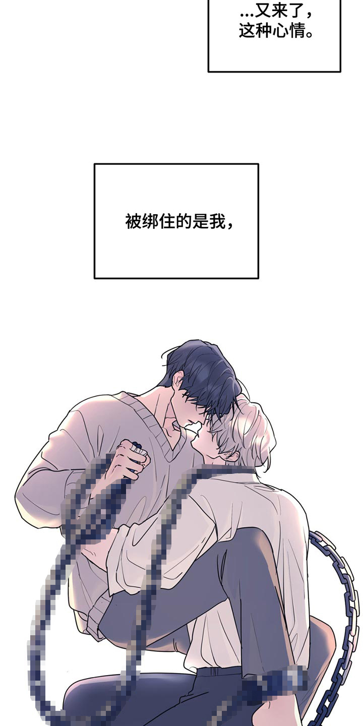 第134章：【第二季】我们聊聊吗？0