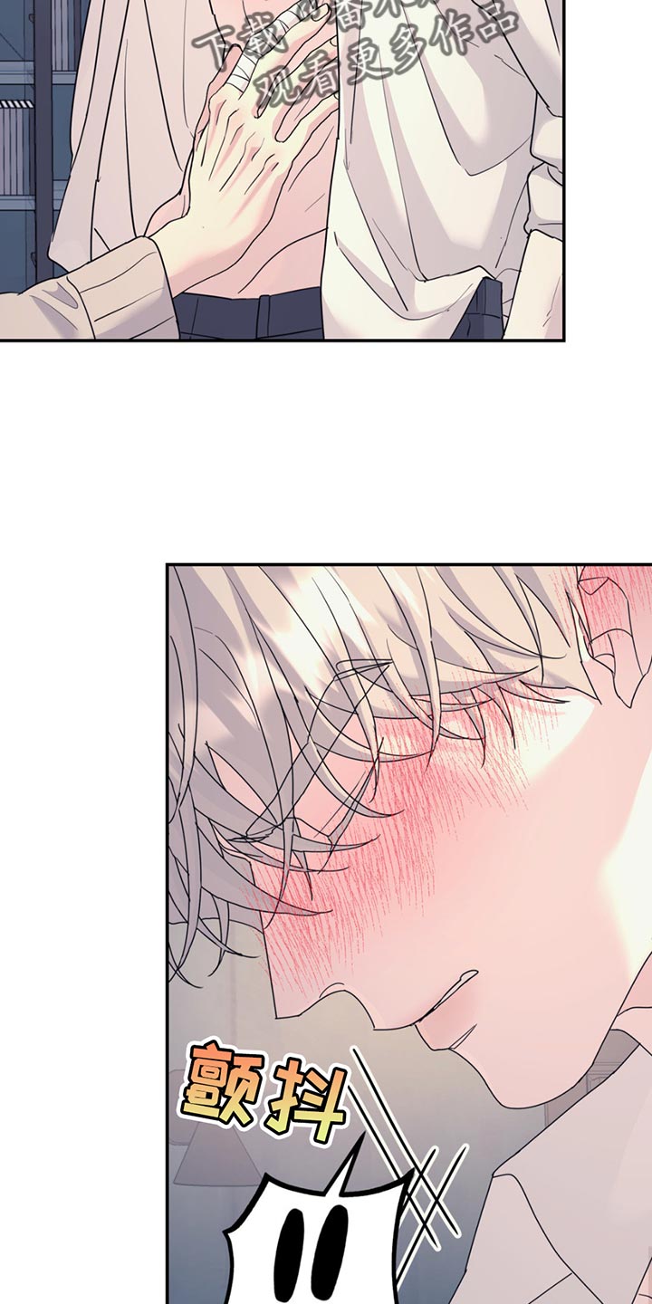 第135章：【第二季】都是我的4