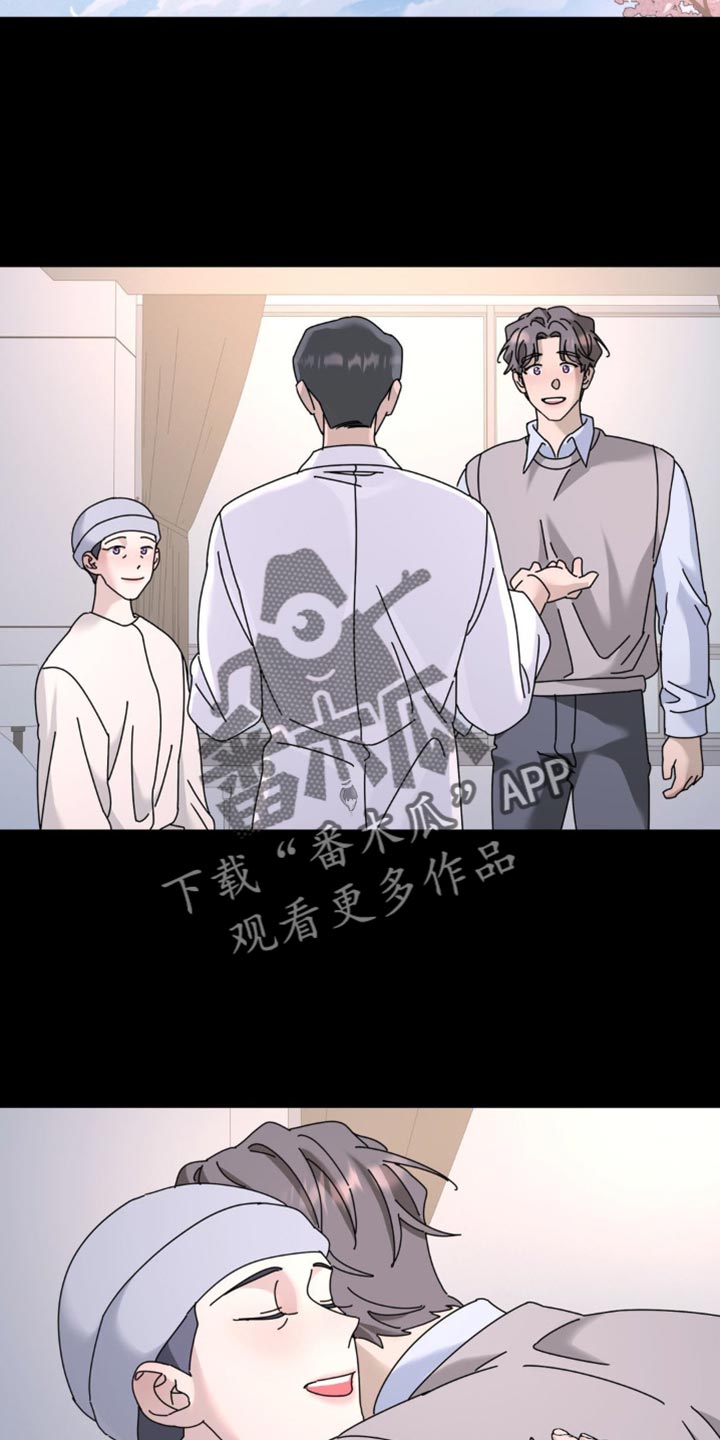 无根之树简历漫画,第199章：【第二季】很大的创伤1图