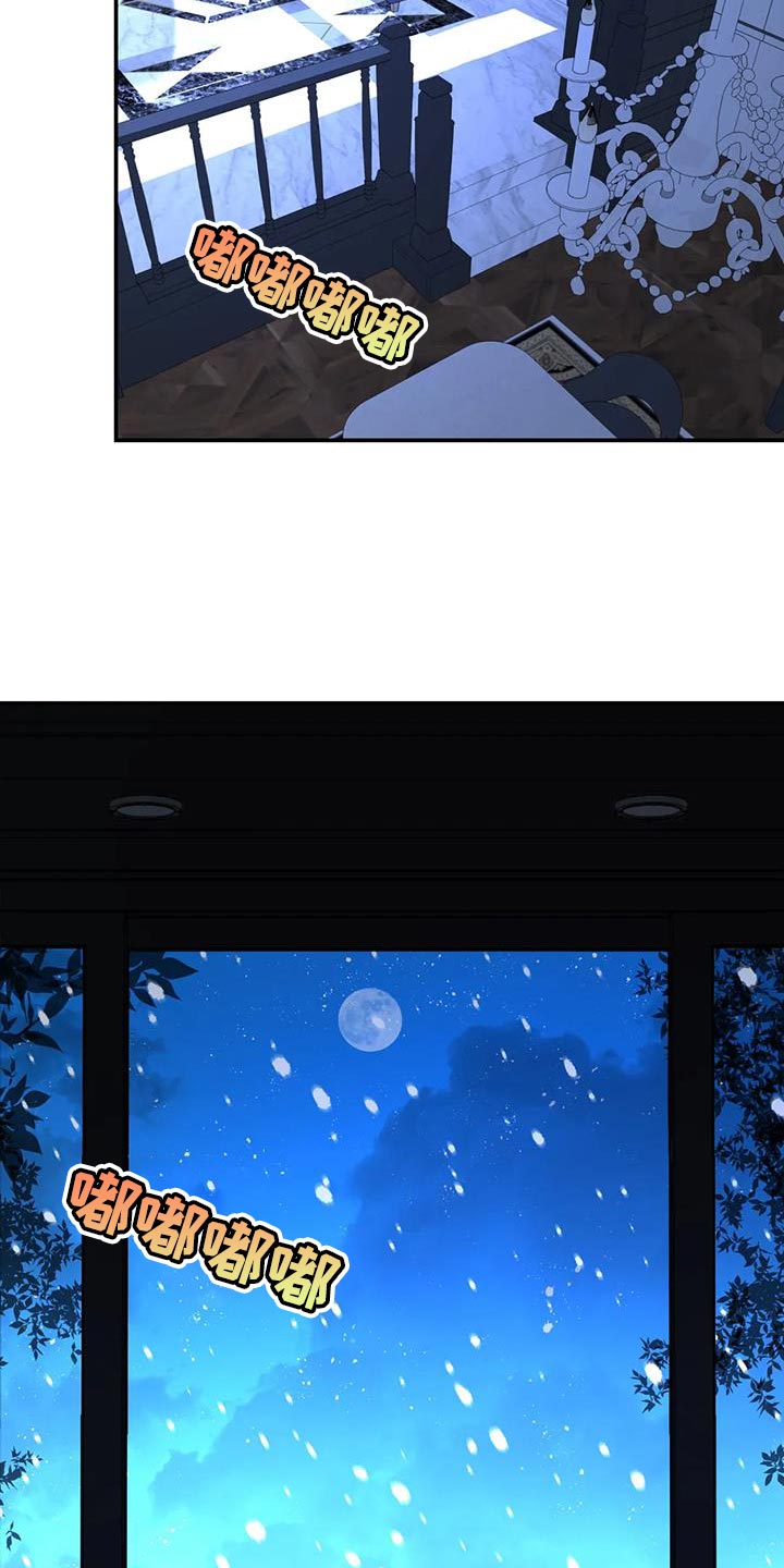 第53章：不是我的错0