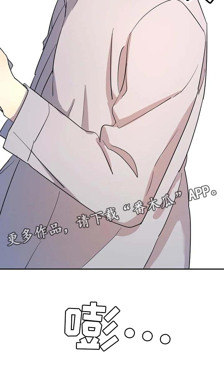 无根之树简历漫画,第62章：去你家等你3图