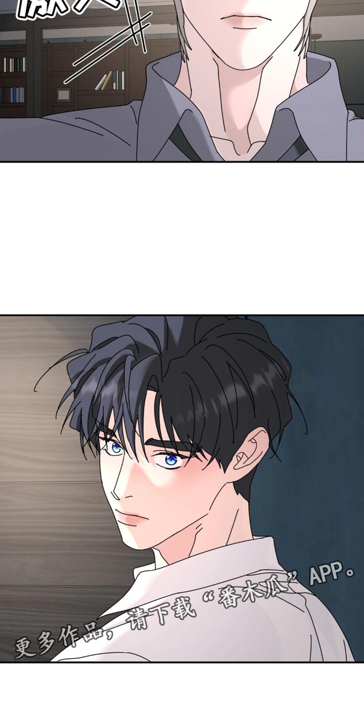 第201章：【第二季】回家再说3