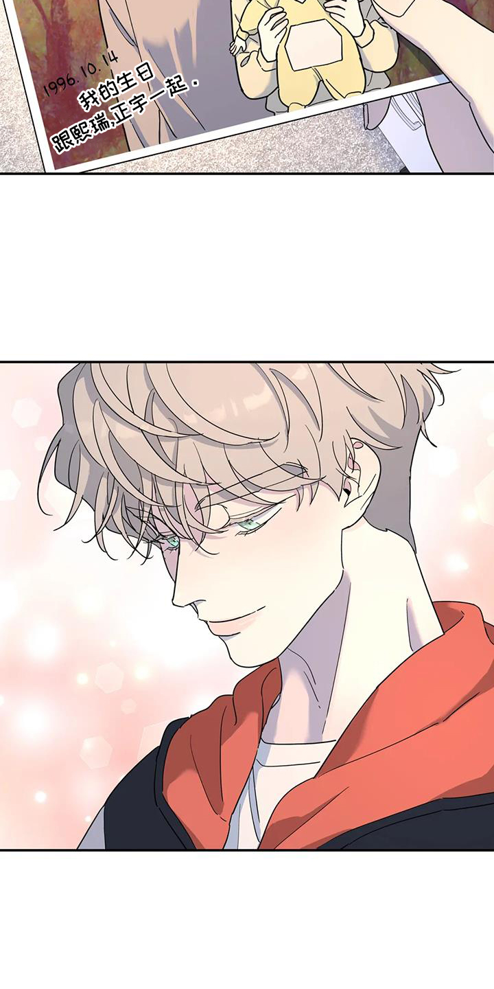 无根之树简历漫画,第70章：照片3图