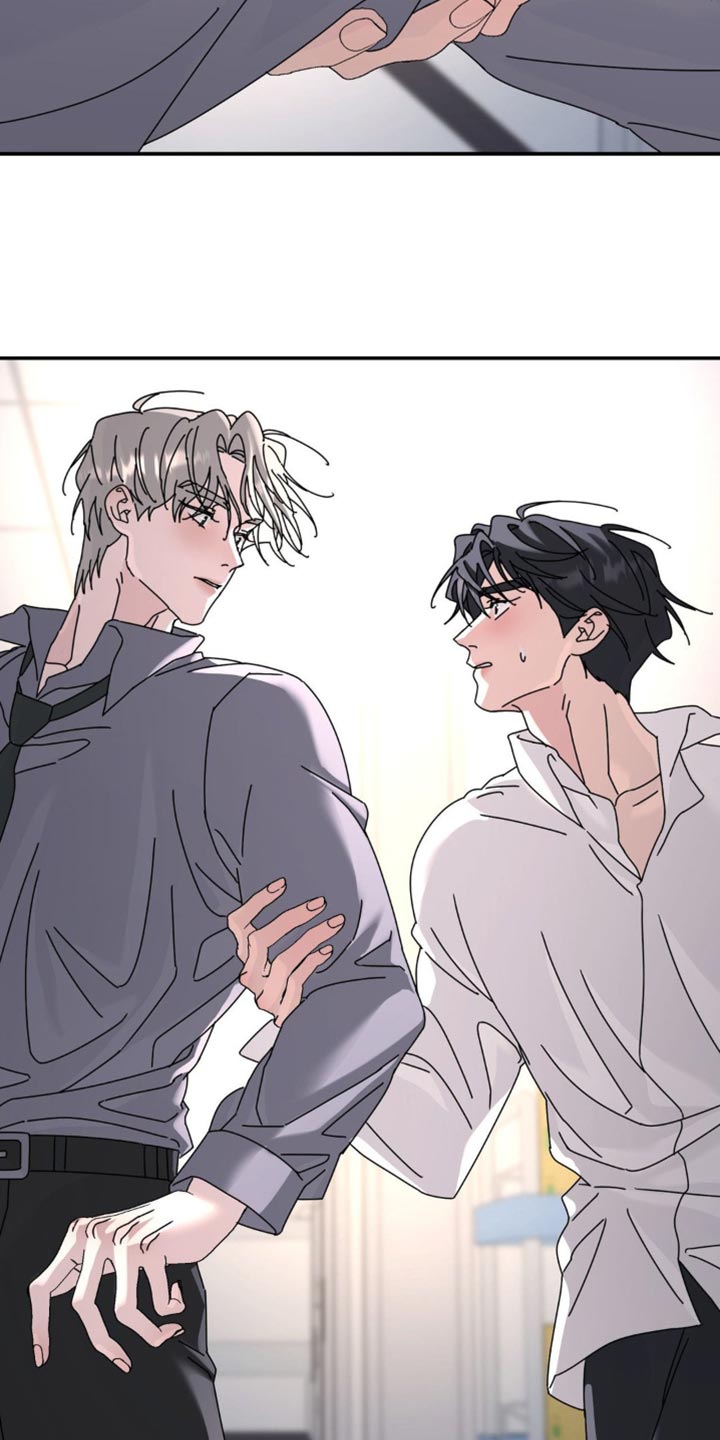 无根之树漫画,第200章：【第二季】你去哪了！2图