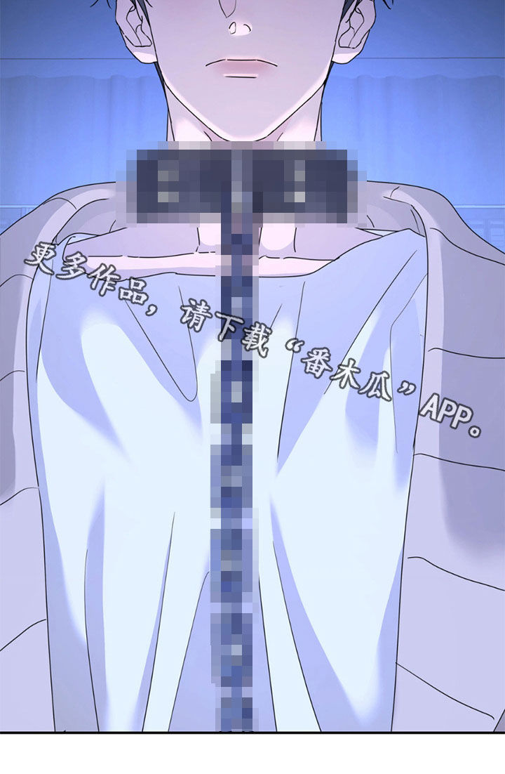 无根之树免费漫画下拉式樱花漫画漫画,第147章：【第二季】她是我女朋友1图