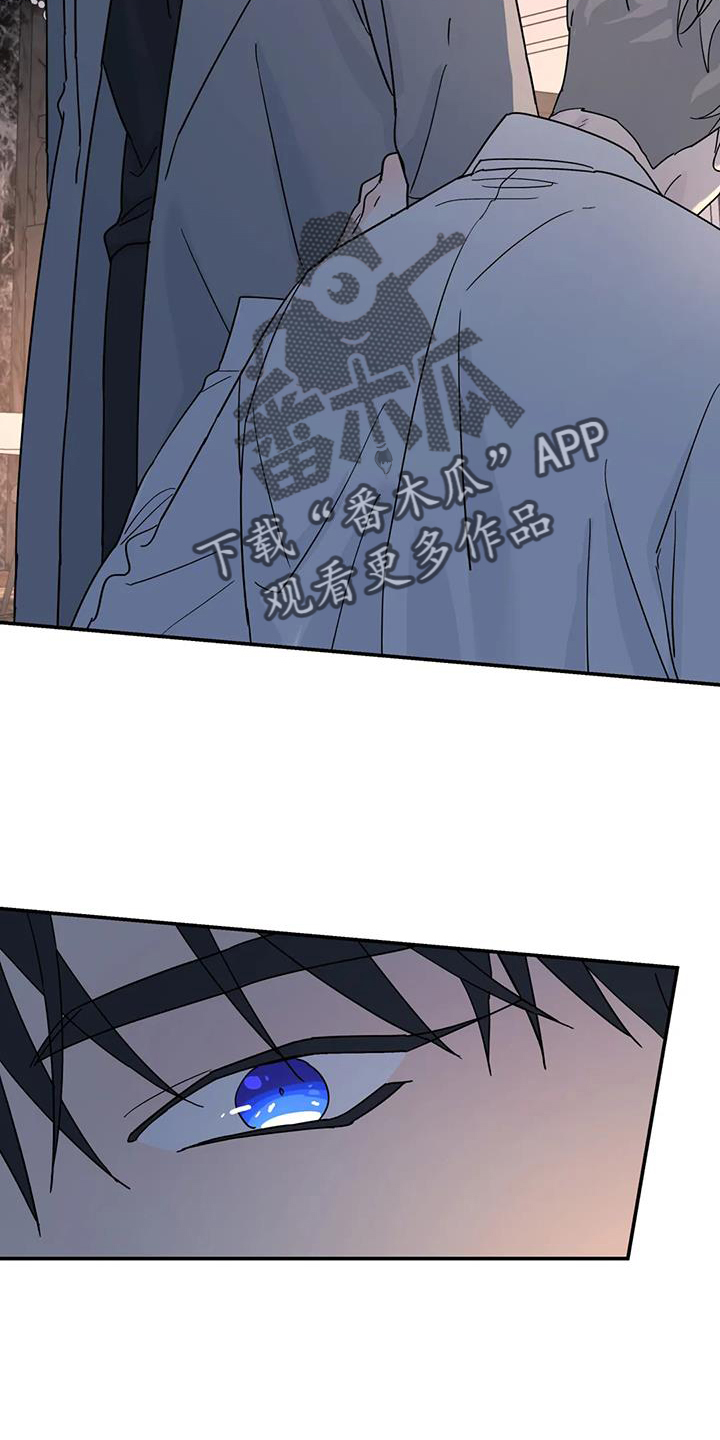 无根之树漫画,第74章：扮演3图