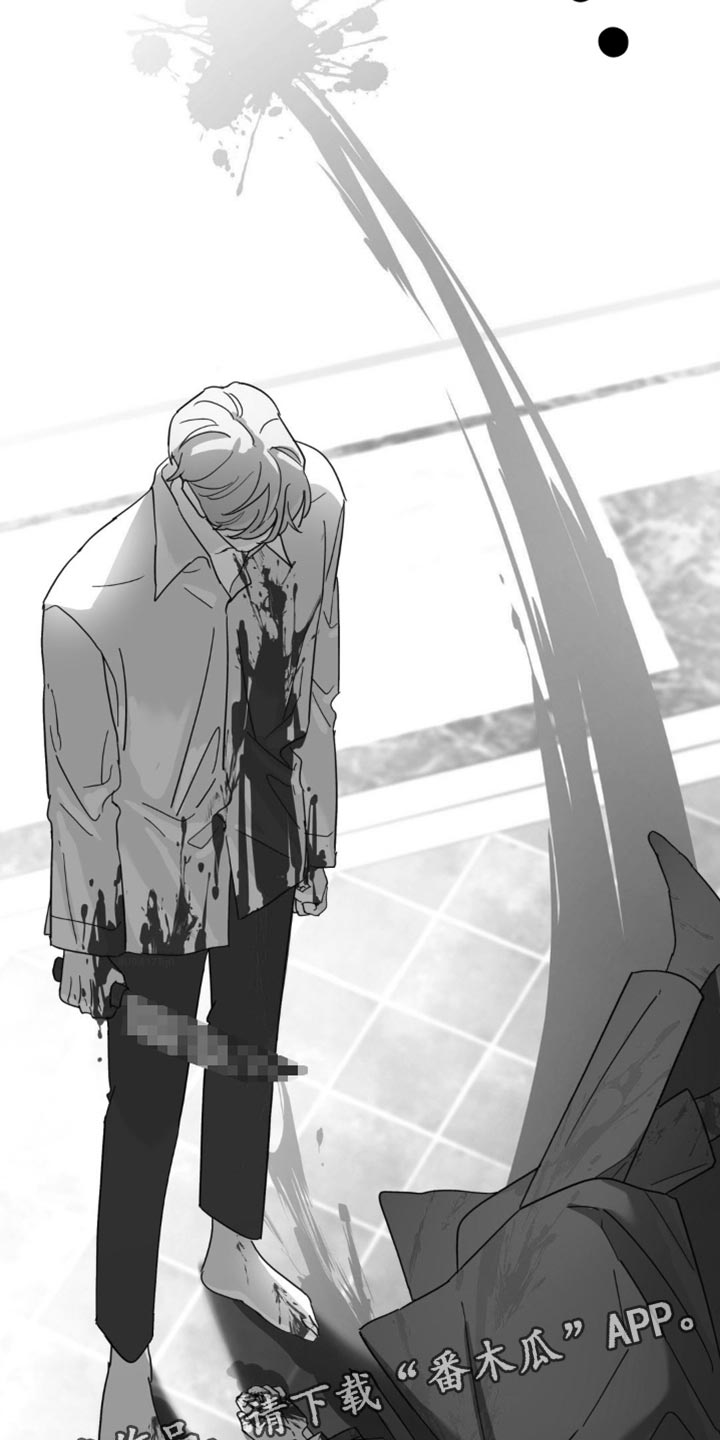 无根之树漫画,第104章：跟我无关4图