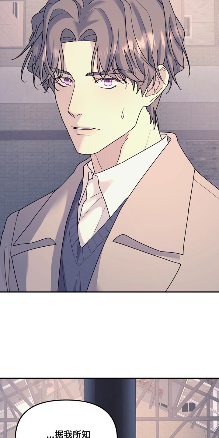 第137章：【第二季】真让人不爽2