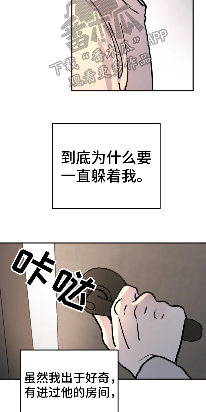 第9章：带回家1