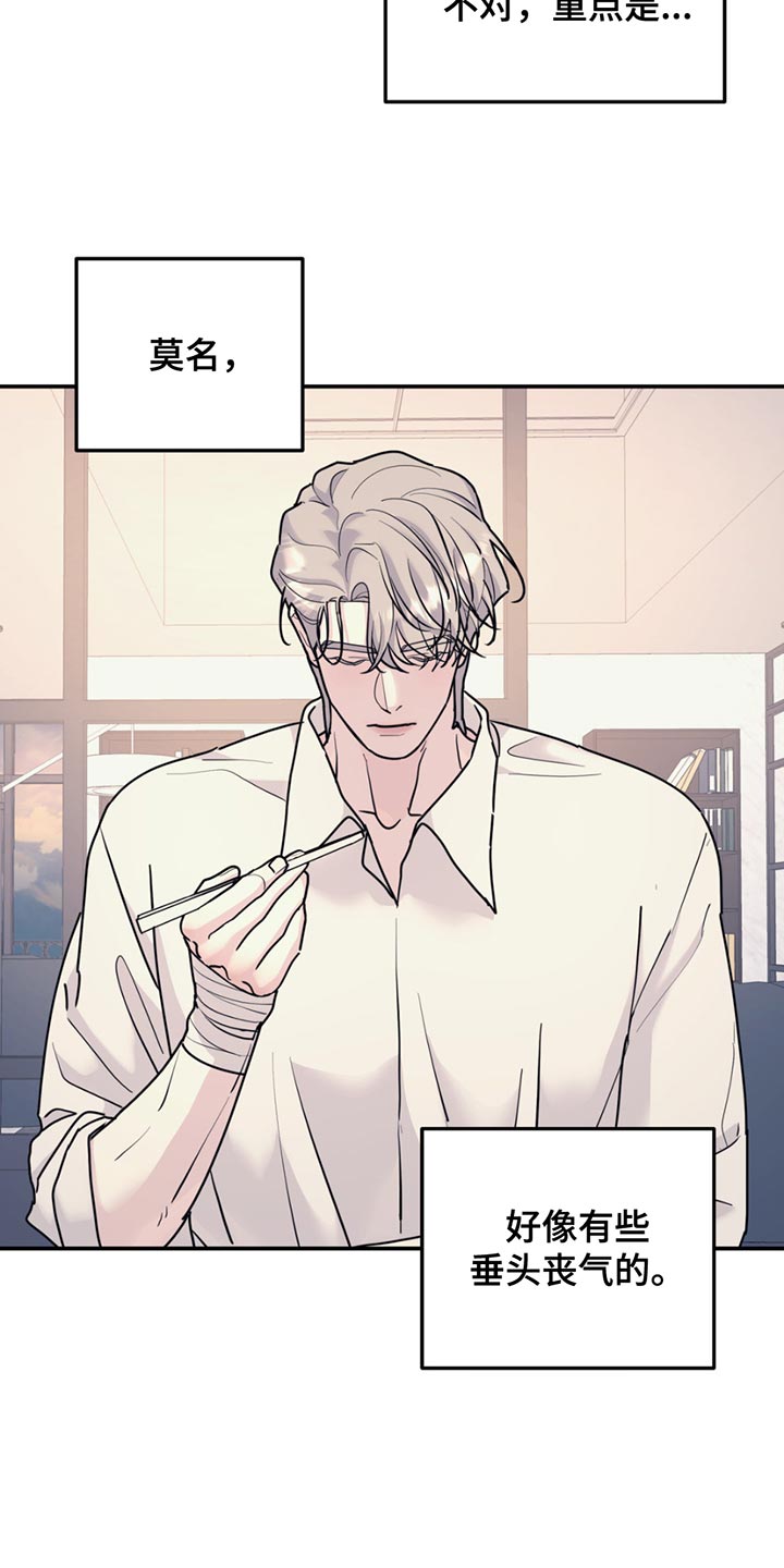 第132章：【第二季】一点都没变0