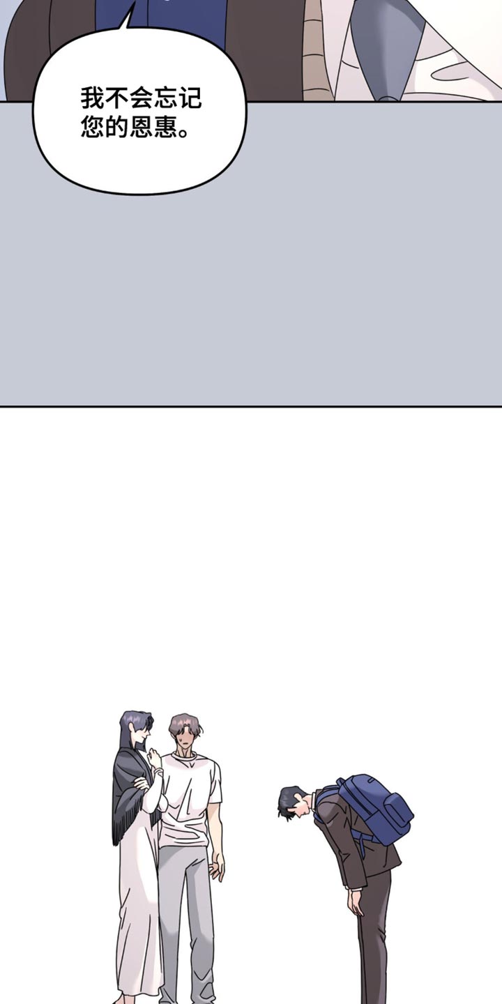 第195章：【第二季】我可以打个电话吗？4