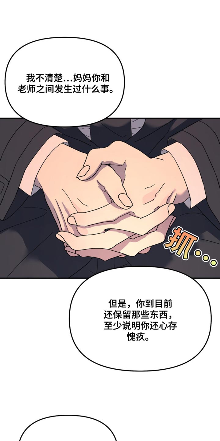 第100章：你自首吧1