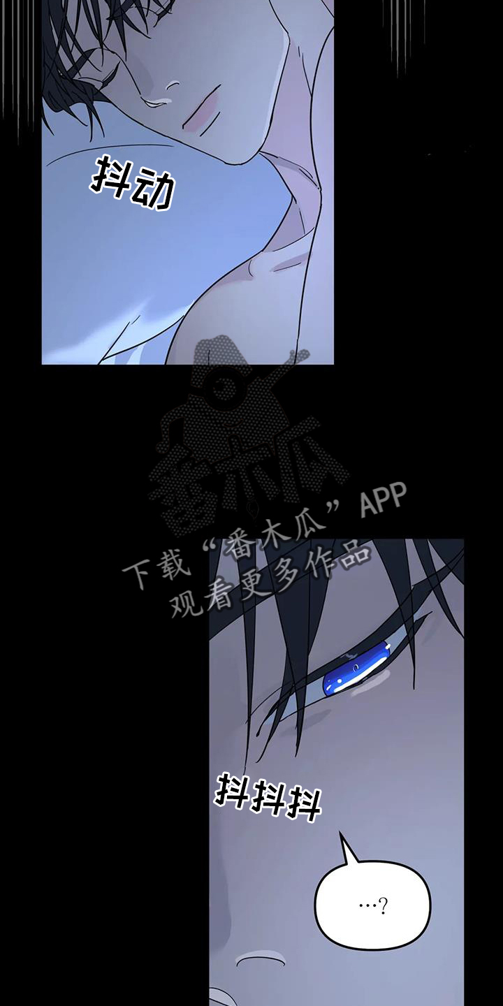 无根之树漫画,第67章：报告2图