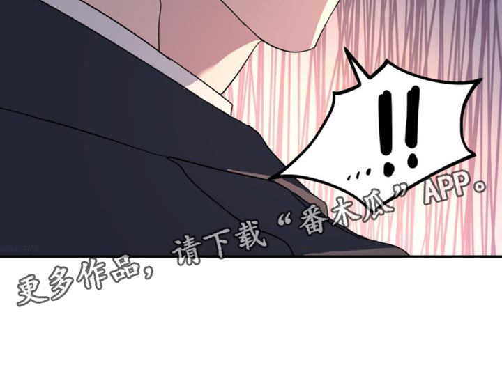 无根之树漫画,第100章：你自首吧4图
