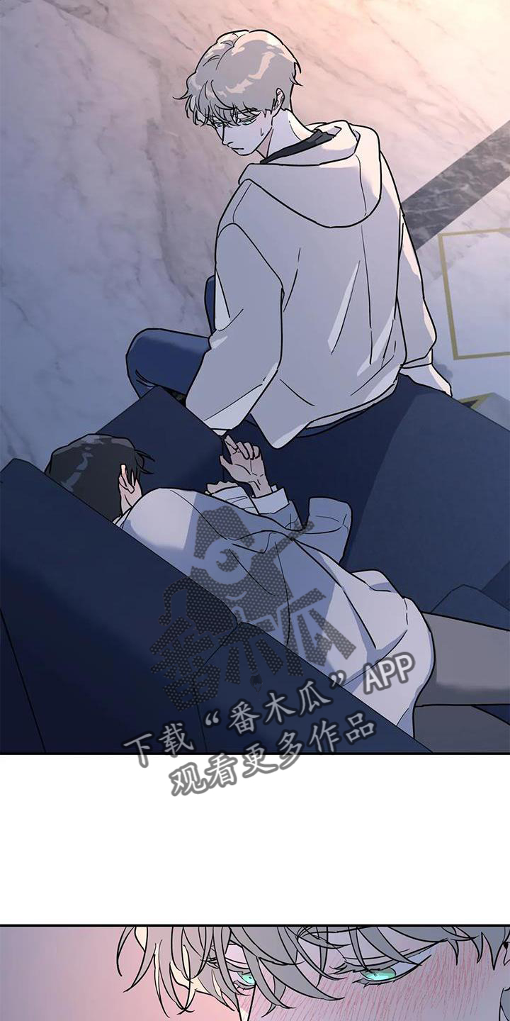 无根之树漫画,第38章：梦话1图