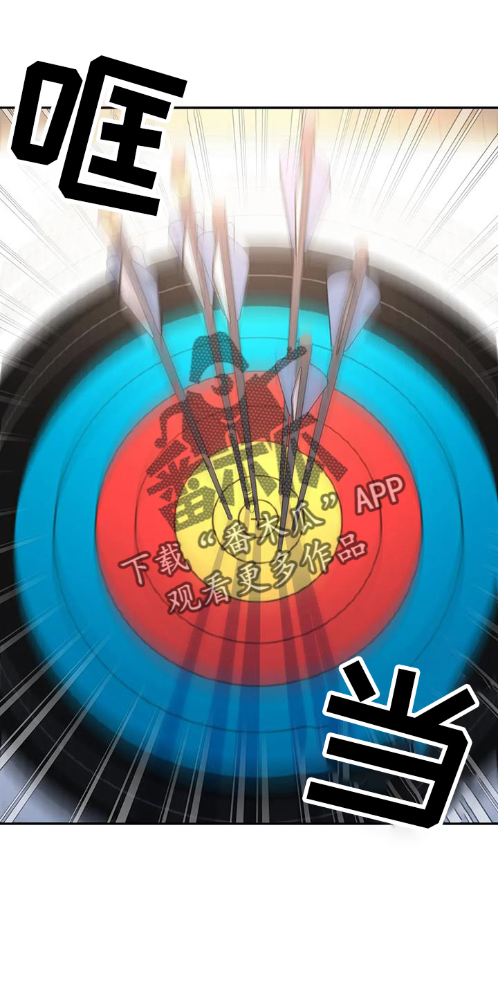 无根之树漫画,第67章：报告4图