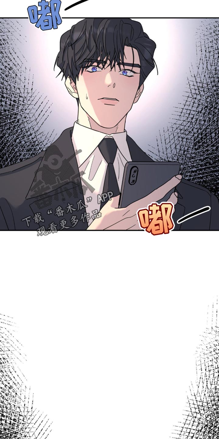 无根之树漫画,第96章：离谱5图