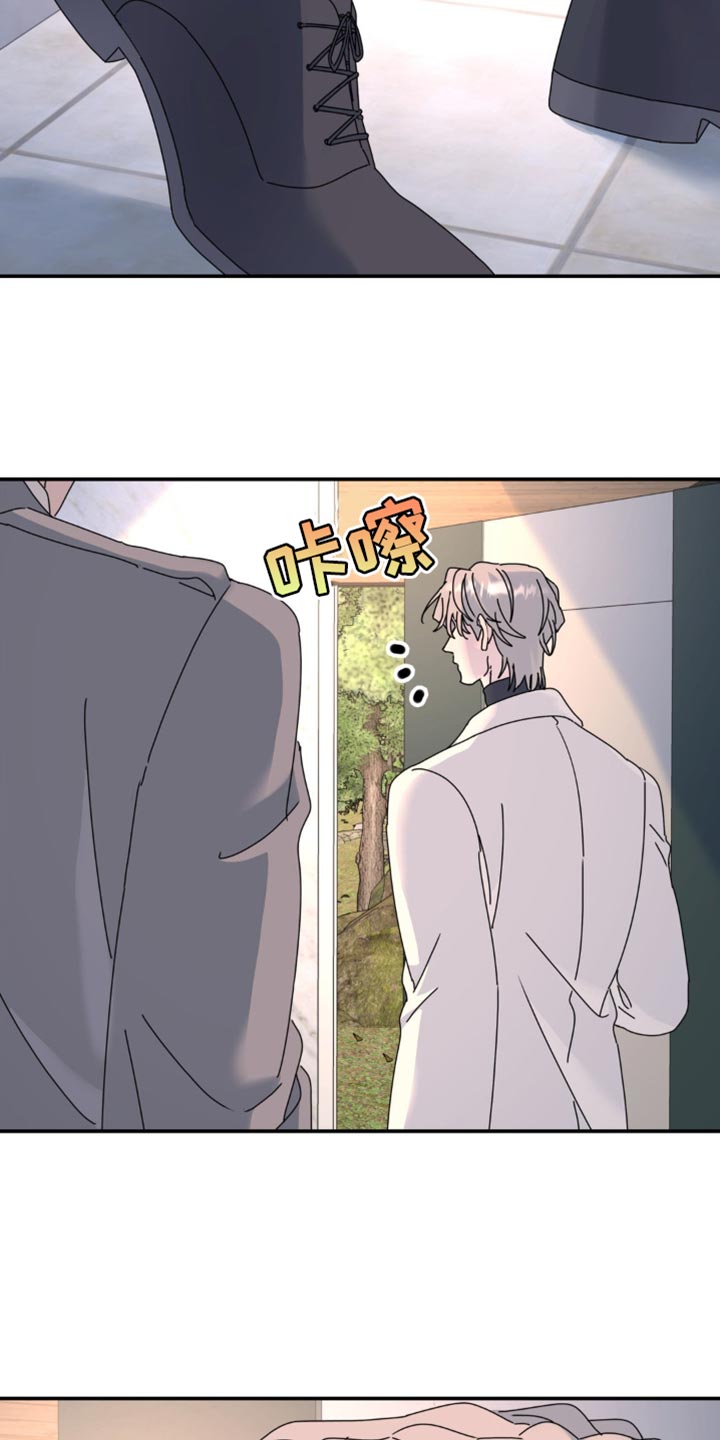 无根之树漫画,第168章：【第二季】总算看我了1图