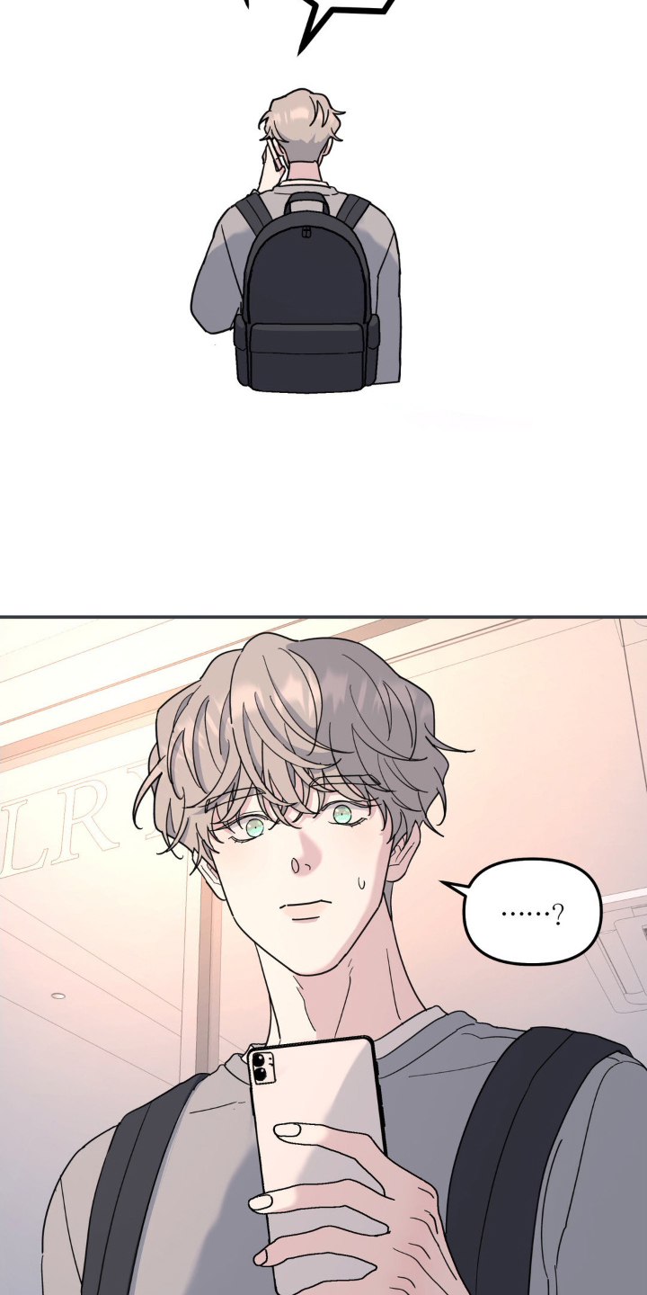 无根之树漫画,第93章：审问2图