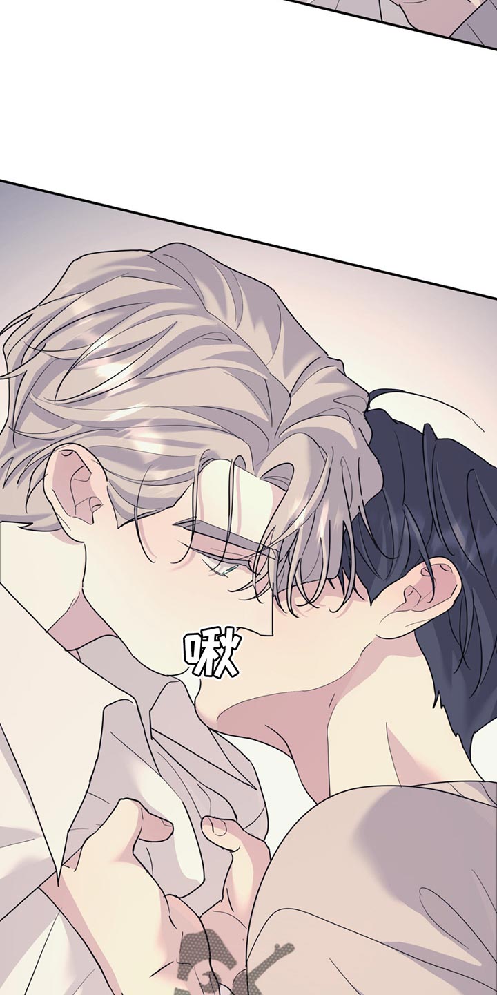 第133章：【第二季】残留的单纯0