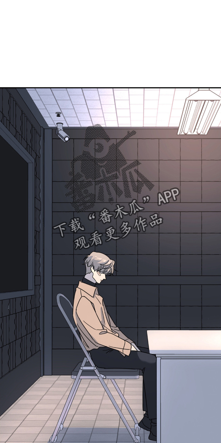 无根之树漫画,第84章：什么都爱5图