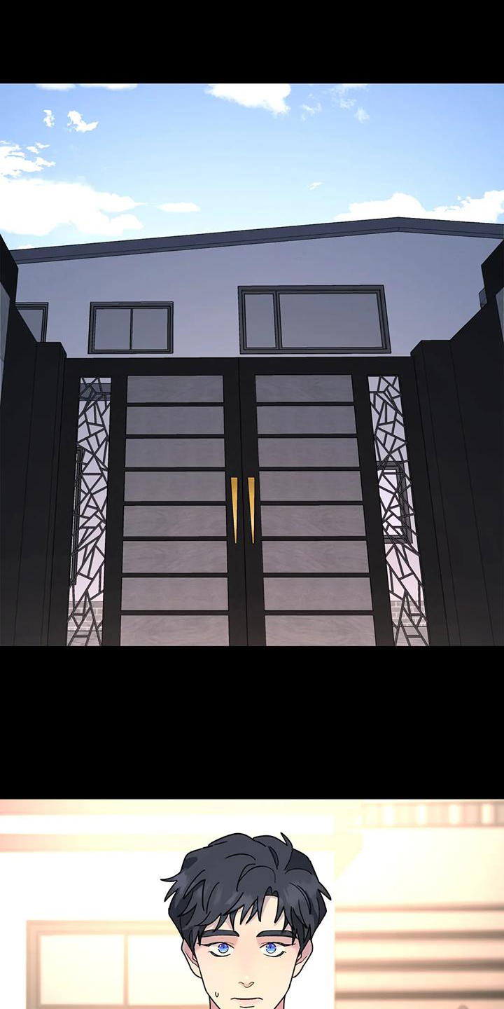 无根之树漫画,第73章：调侃1图