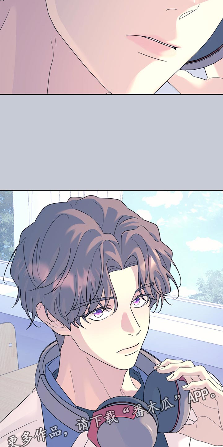 无根之树漫画,第123章：【第二季】去散步1图